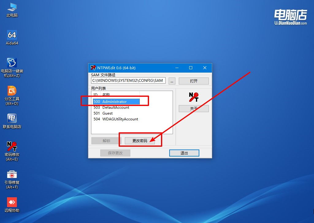 联想电脑忘记密码怎么解锁win10,win10电脑锁屏密码忘记怎么解开