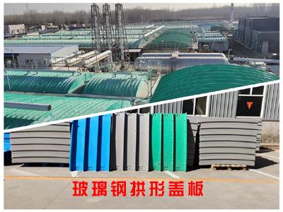 石家庄玻璃钢格栅复合盖板,石家庄玻璃钢密封盖板