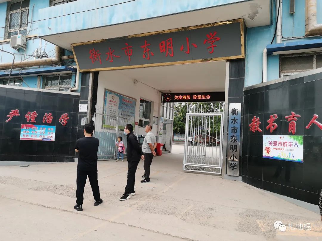 衡水市区比较好的小学有哪些,衡水公办小学有哪些