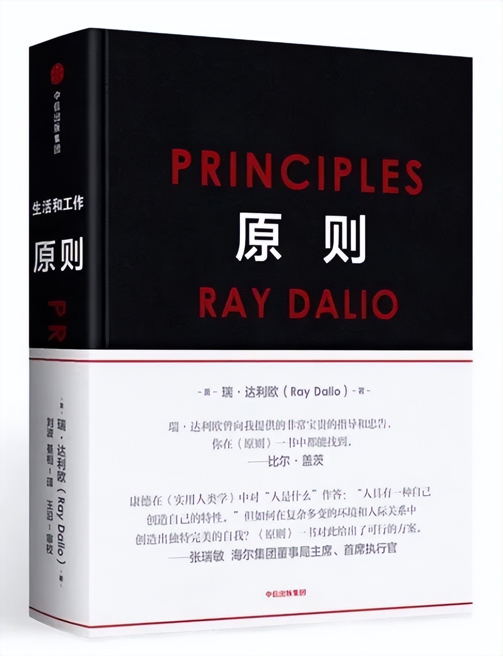 职场必听的十大技巧书籍,职场好文深入剖析职场规则