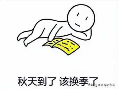 搭配技巧一款衬衫的多种时髦穿法,秋季长袖衬衫怎么搭配