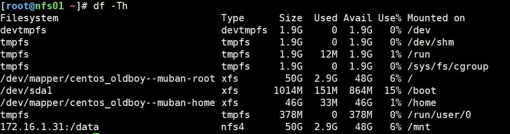 共享存储和nfs,nfs共享存储如何使用