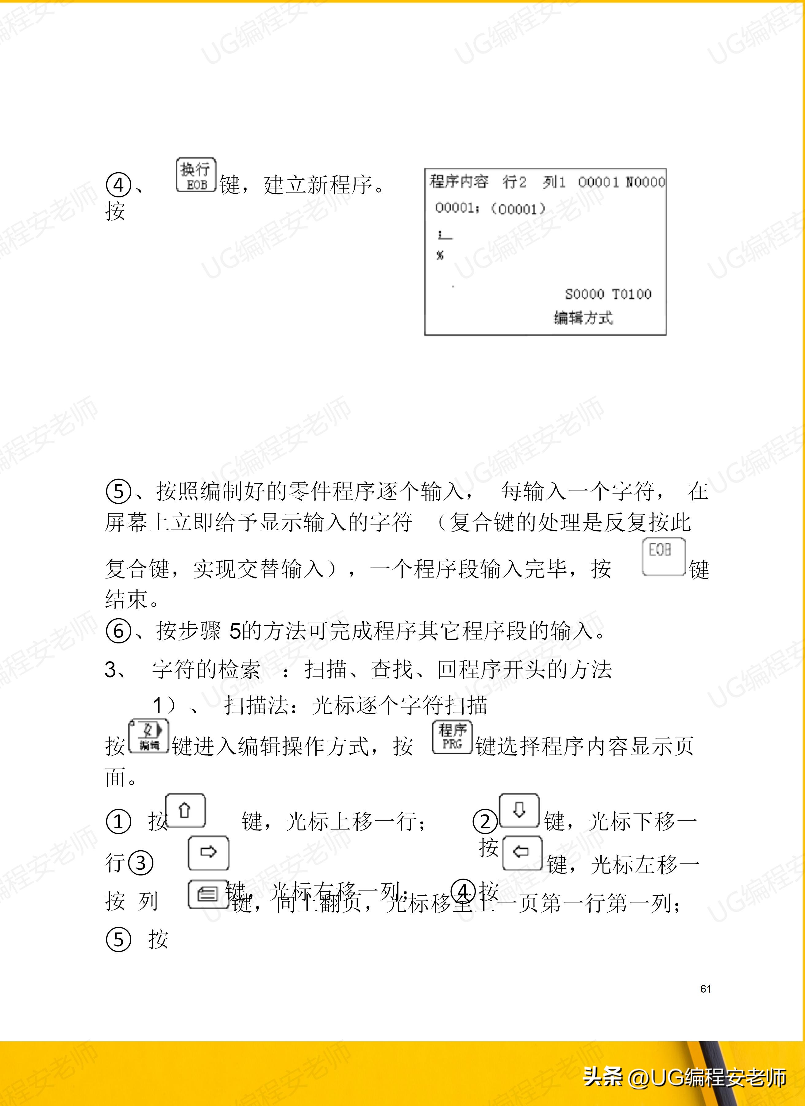 骞垮窞鏁版帶980tdi缂栫▼鏁欏,骞垮窞鏁版帶980tdb缂栫▼瀹炰緥