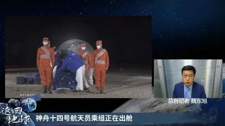 观神舟飞天咏中国足球三首