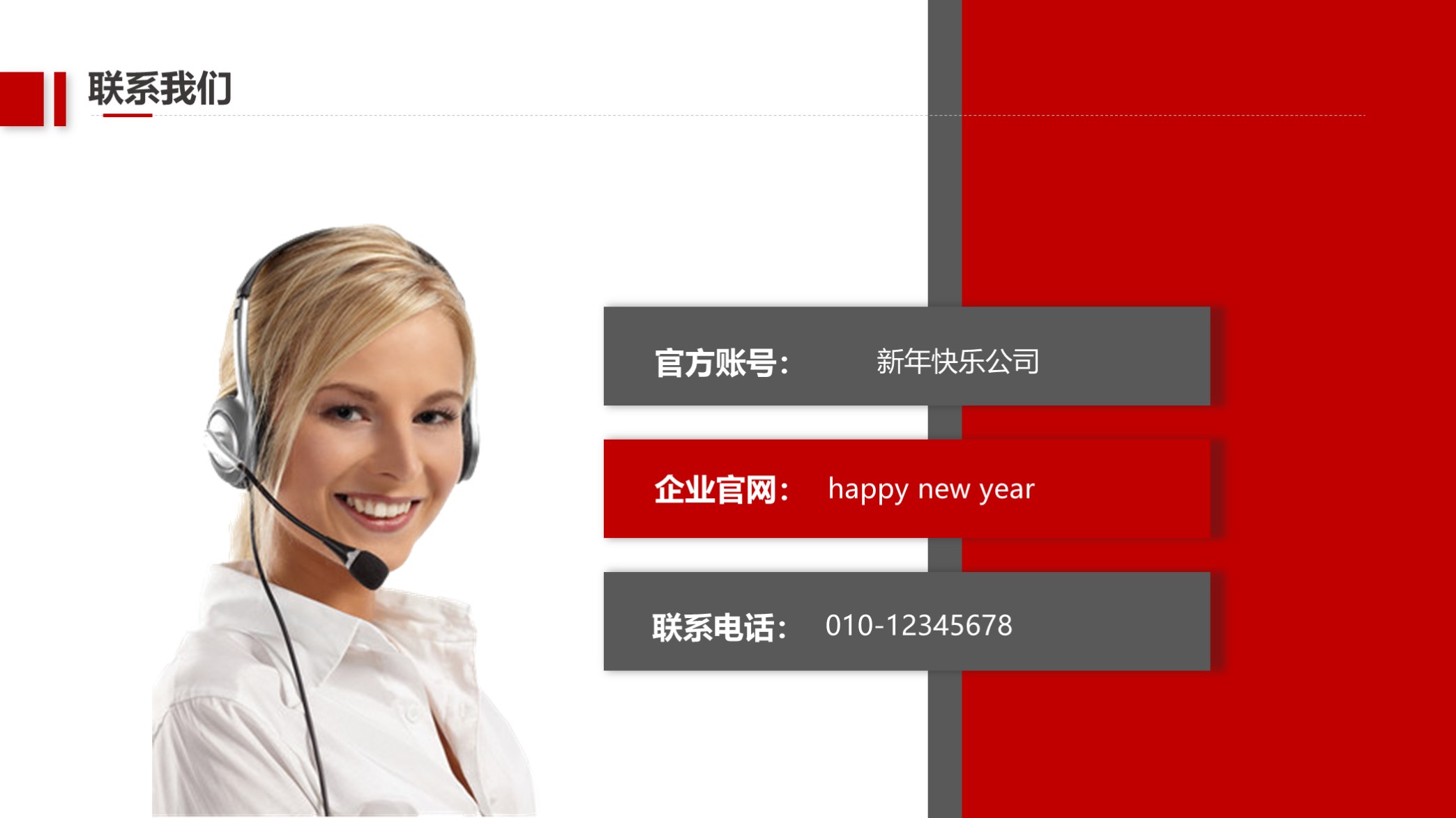 高端大气漂亮的企业宣传ppt画册,商务企业宣传画册ppt模板