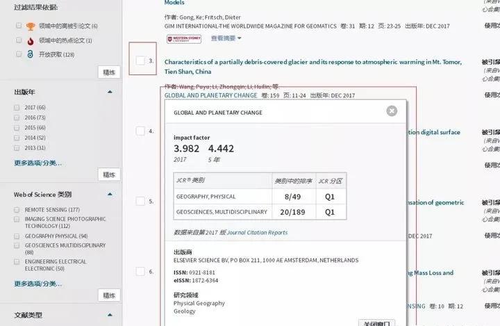 sci检索报告怎么弄,sci最新分区