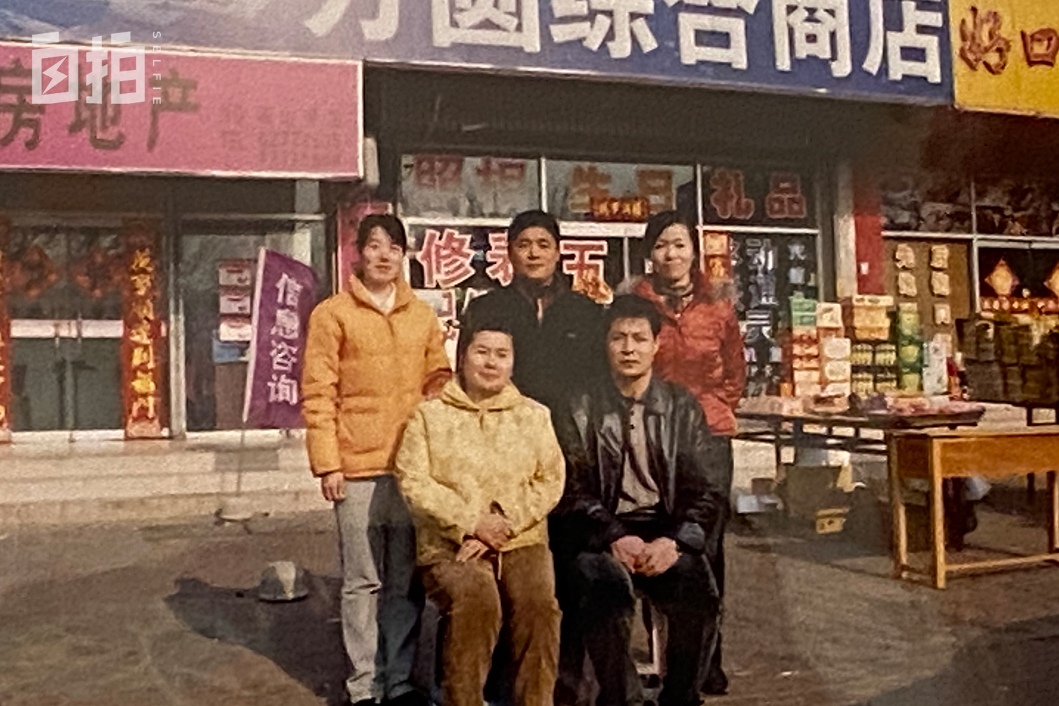 农民买彩票中1000万八个月花光,回到20年前买彩票中1200万