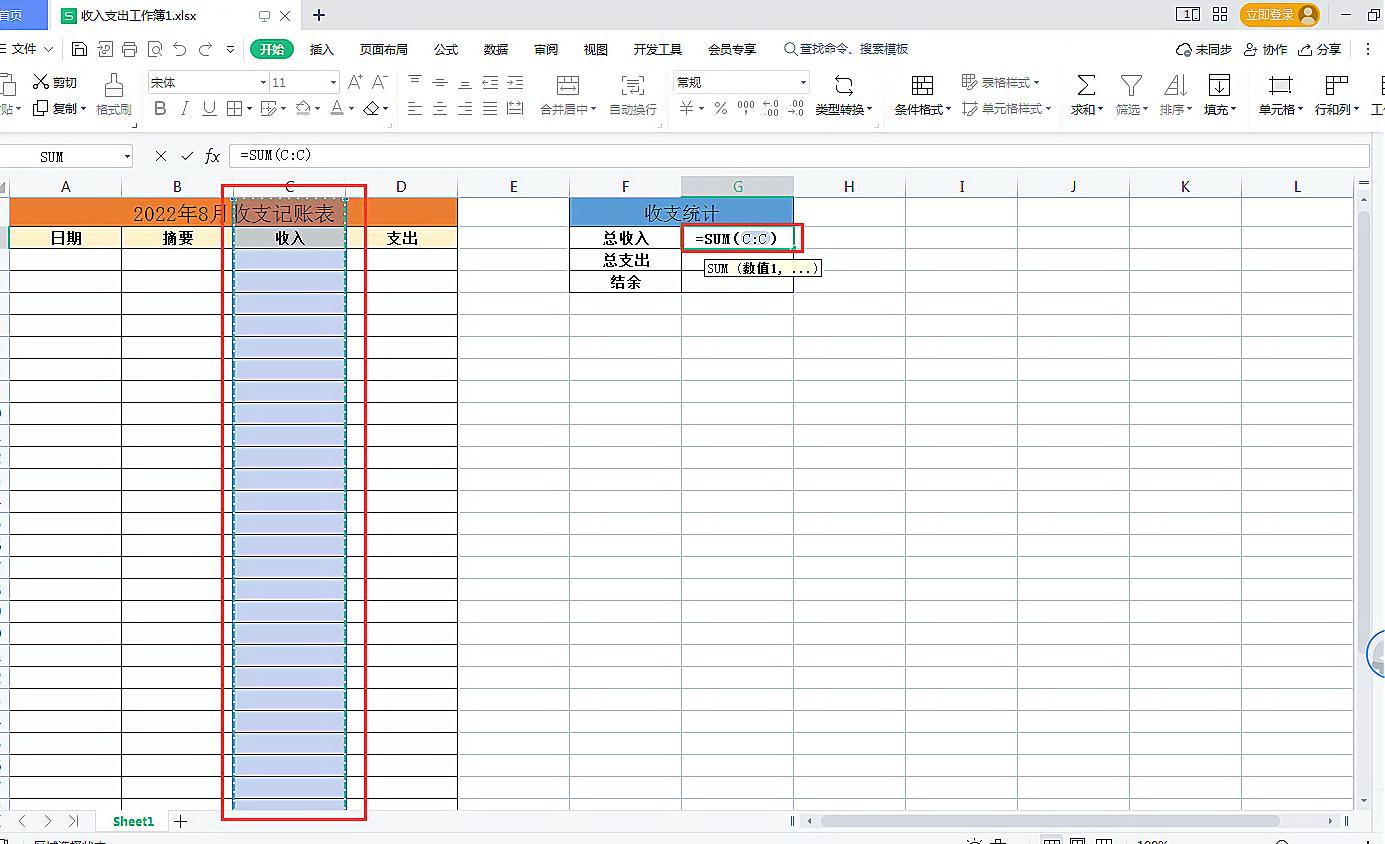 进货卖货记账excel表格怎么做,excel怎么做每日记账表格