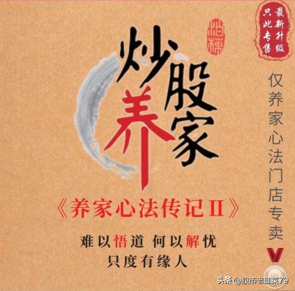 新手炒股入门教程书电子书,零基础学炒股有哪些书值得看