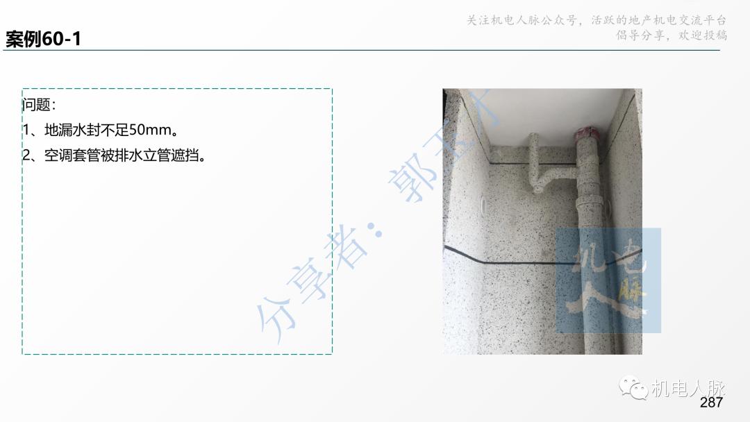 代建单位工程施工管理报告,代建施工过程管理中的措施