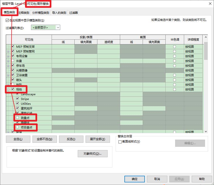 revit点对齐命令,revit中七个比该如何讲解