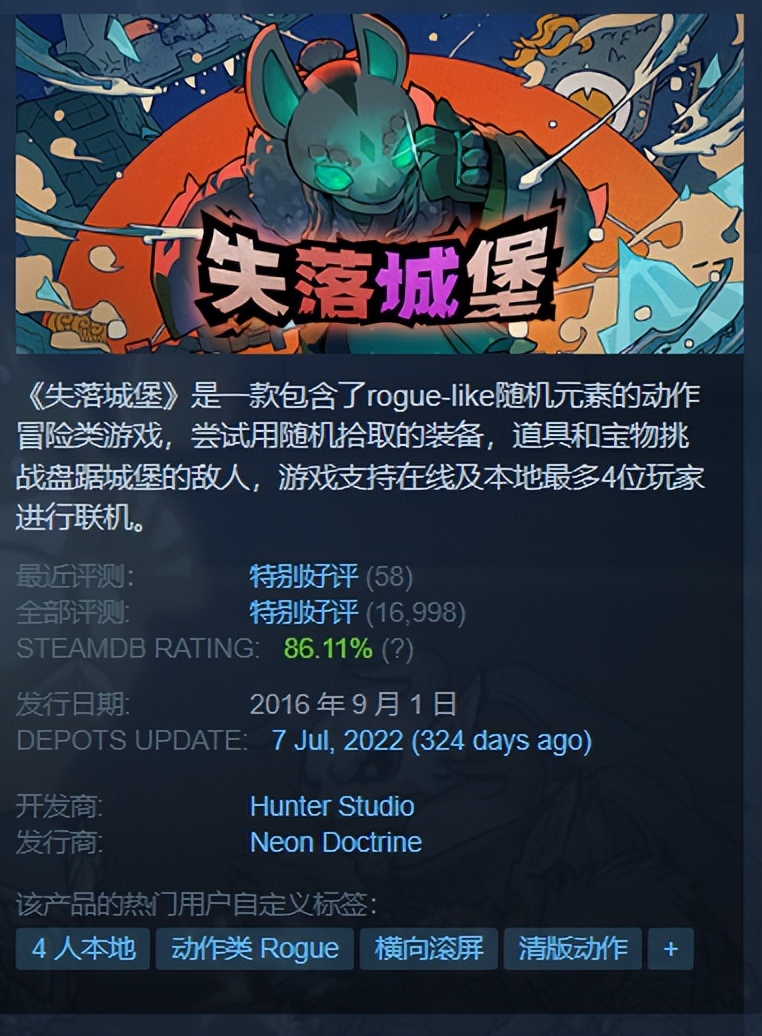 steam冬促战锤3全面战争,战锤3全面战争在steam上叫什么名字
