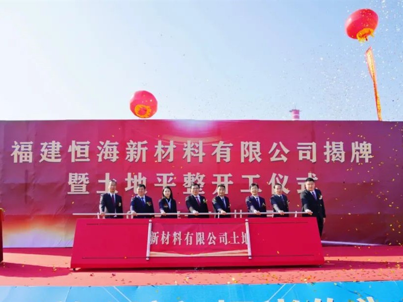 古雷重大项目,古雷125亿工程项目