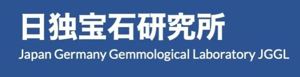 世界钻石珠宝鉴定证书排名,世界十大宝石鉴定证书