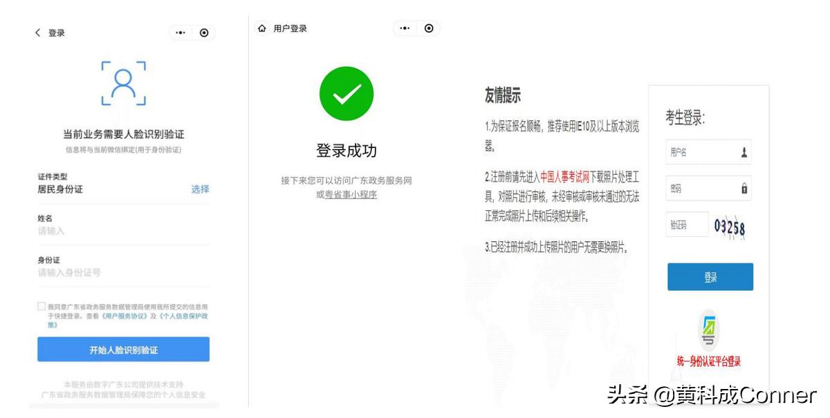上海二级建造师报名条件,新疆二级建造师报名时间