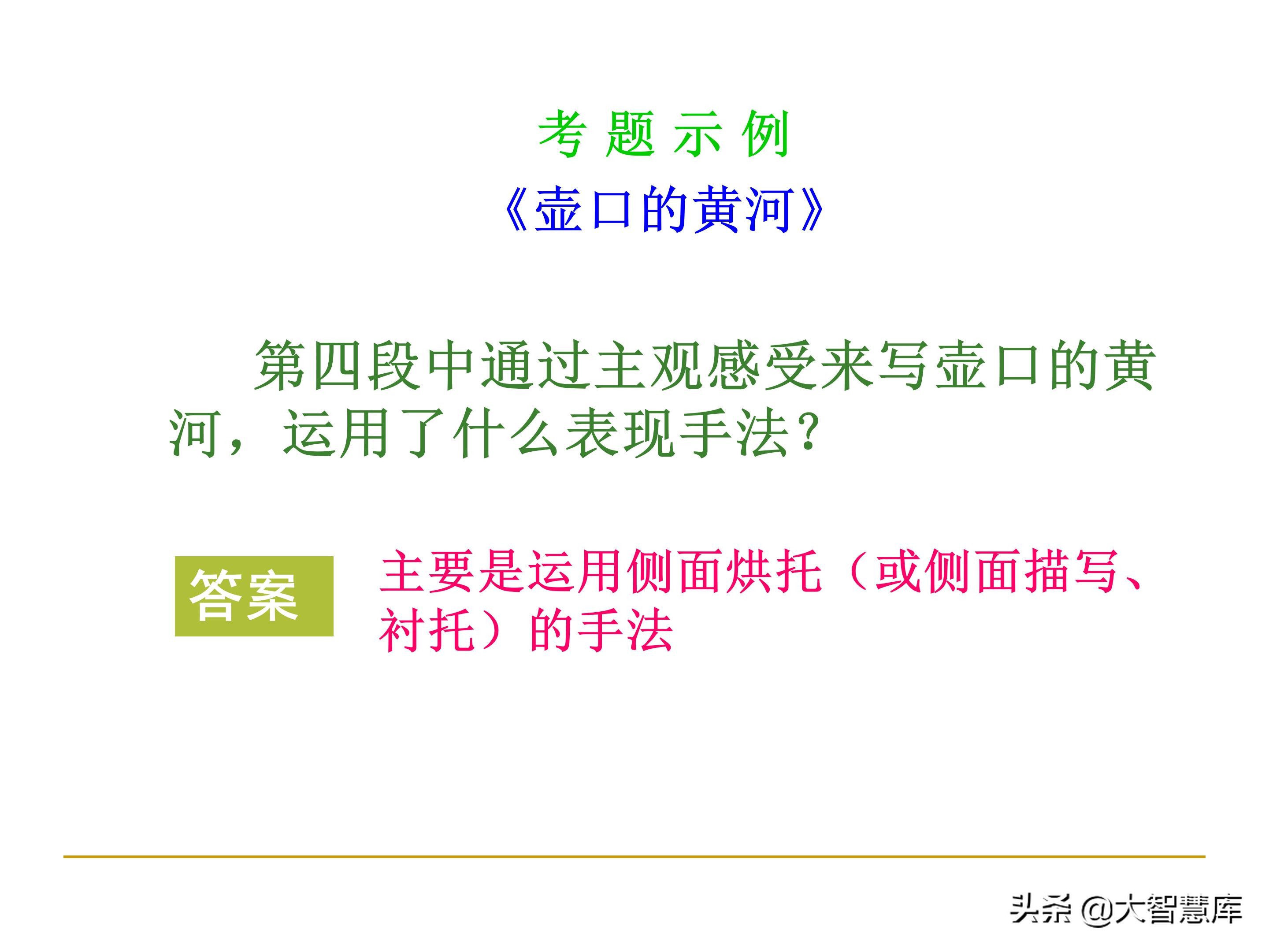 高考散文阅读答题技巧知乎,高考散文阅读题型答题技巧