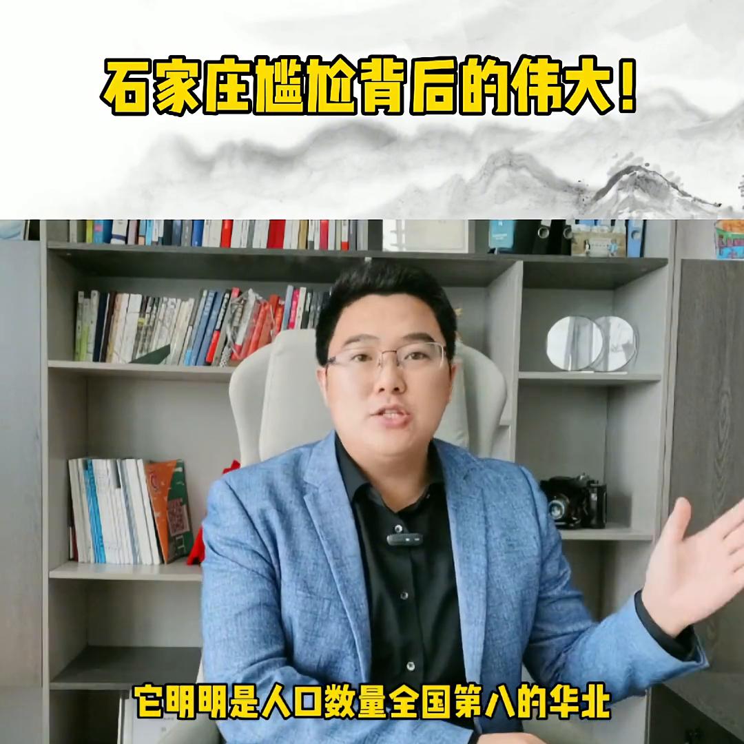 加油石家庄抗击疫情,加油河北石家庄