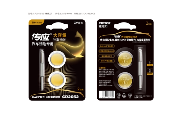 13款别克凯越钥匙电池怎么换,别克君越车钥匙怎么换电池图解