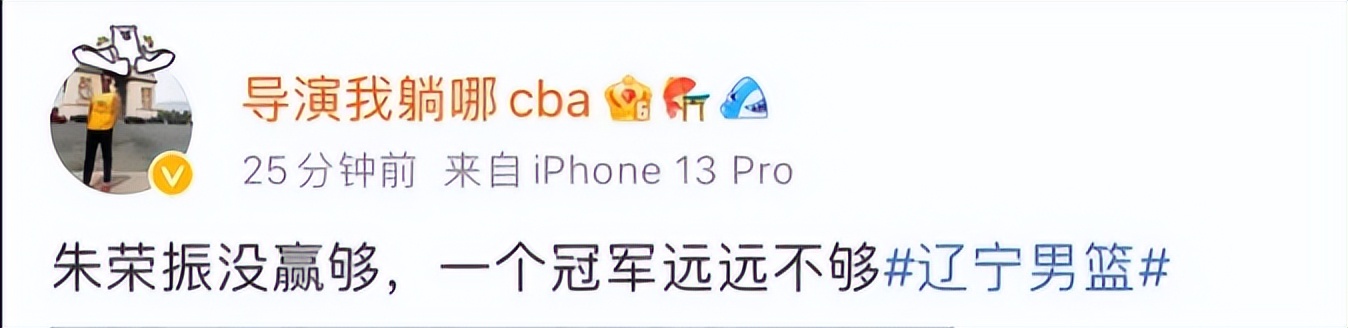 曝杨鸣已回归辽篮教练组,辽宁队杨鸣最新资讯