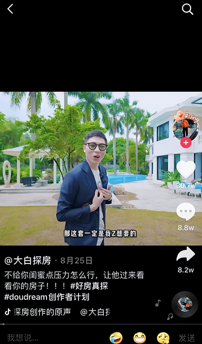 零基础小白创业赚钱回报,创业实战赚钱的方法和技巧