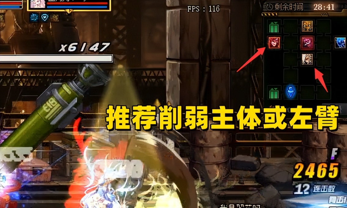 dnf机械战神一阶段怎么卡住,dnf机械战神掉帧