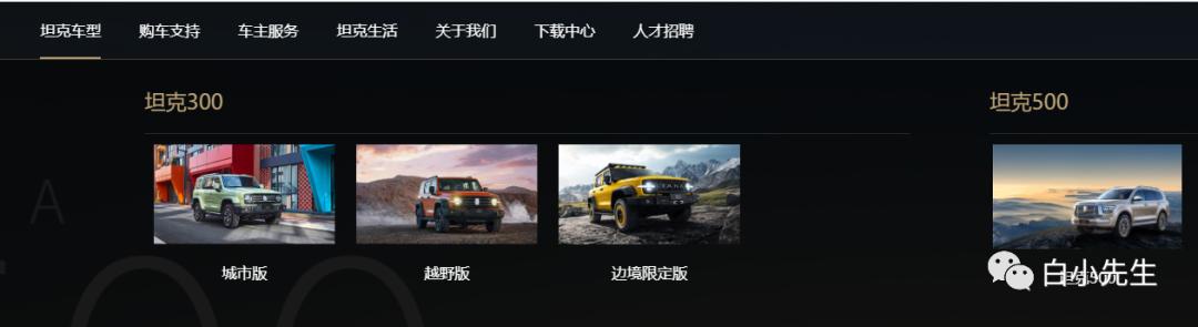 认识长城国际版,国产长城车质量怎么样