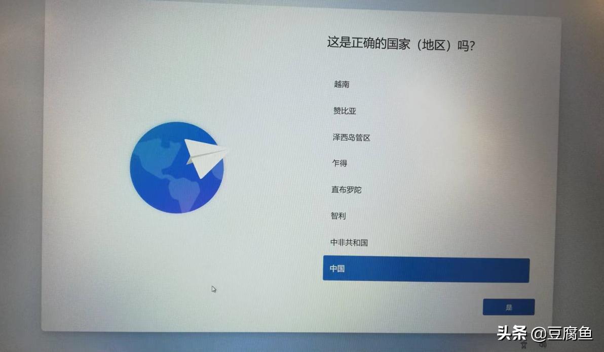 windows11镜像怎么下载到u盘,下载好的windows11镜像怎么安装