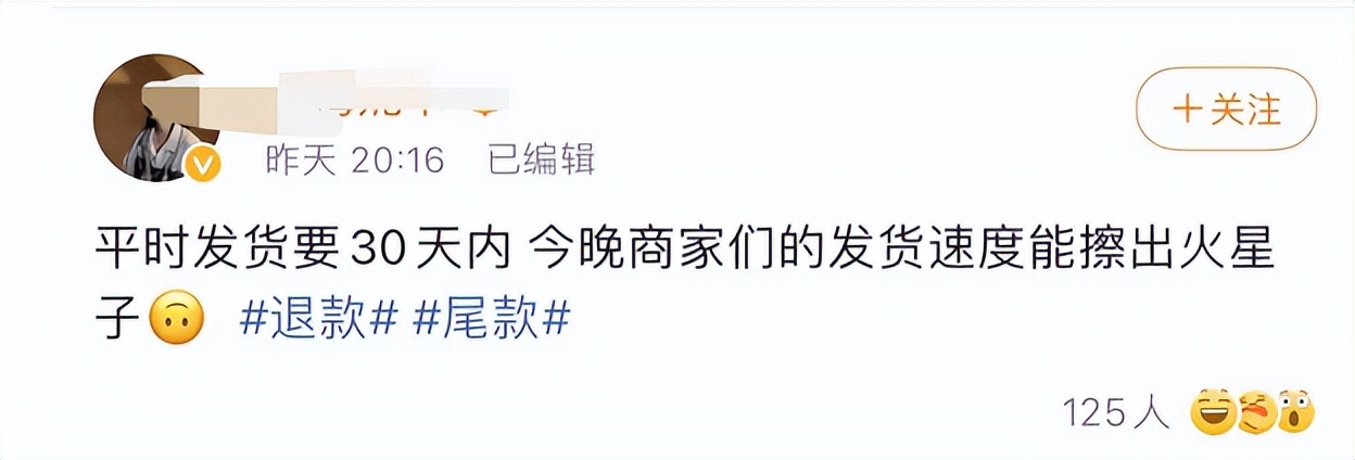 双十一退货多了有影响吗,双十一之后退货