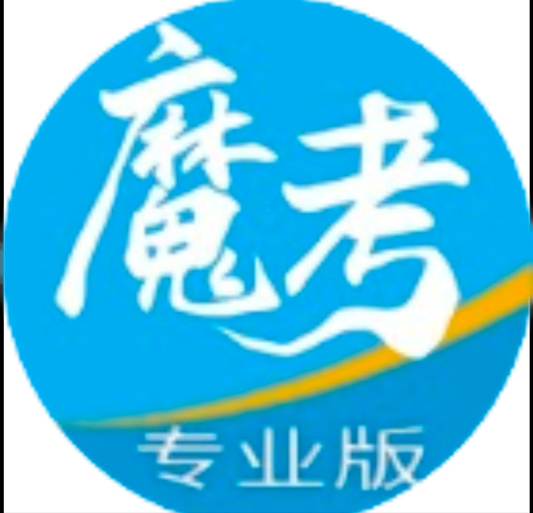 二建刷题app推荐最好,二建刷题app排行免费