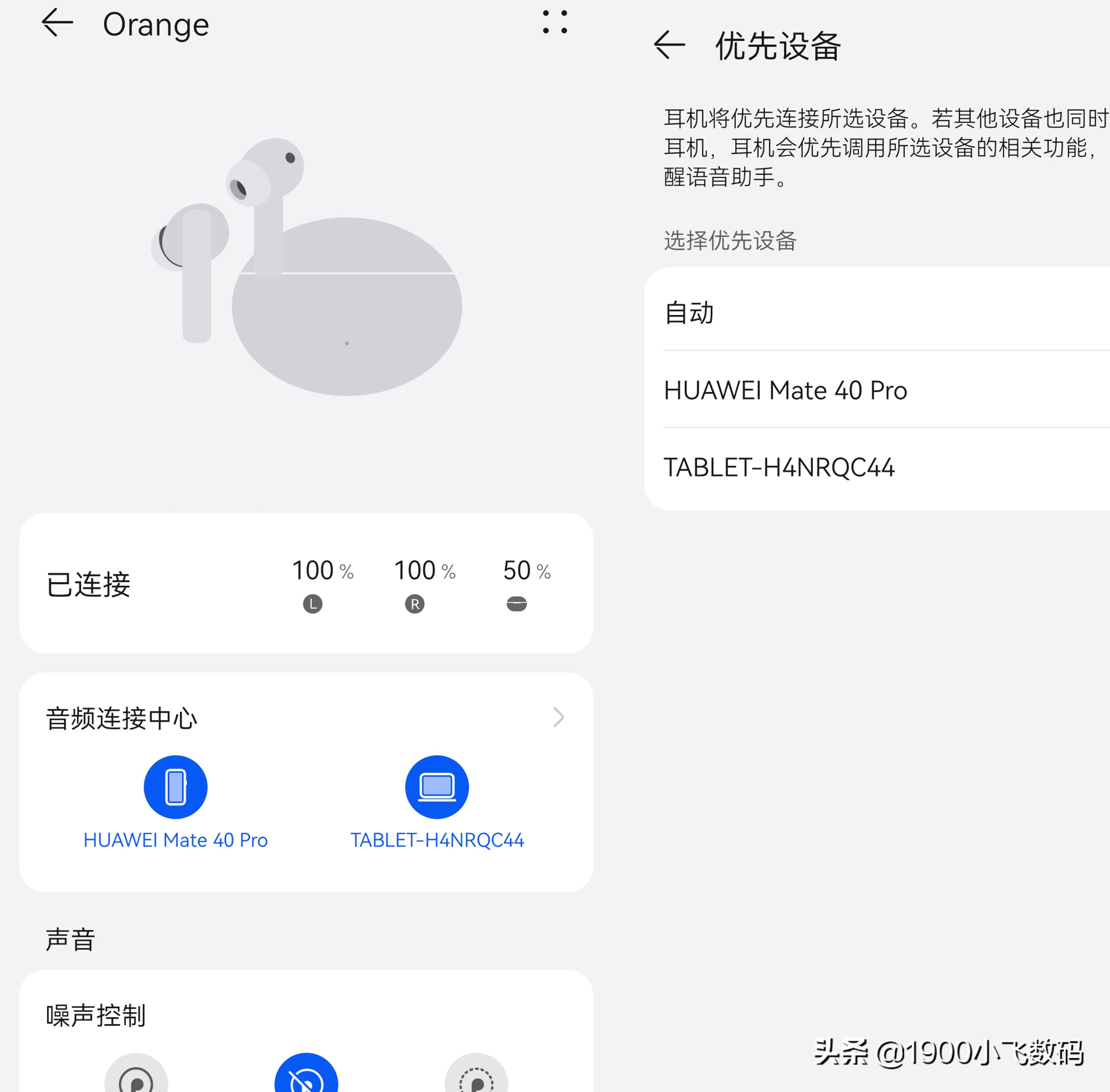 蓝牙耳机华为freebuds5i测评,华为耳机freebuds5i使用感受