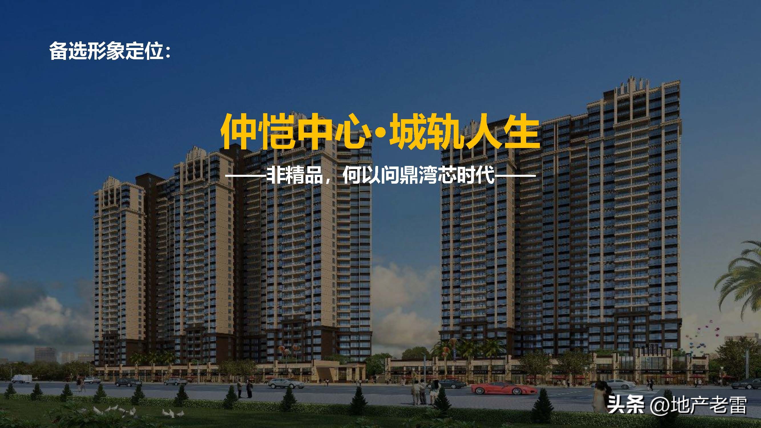 友诚荷悦台惠州,友诚荷悦台