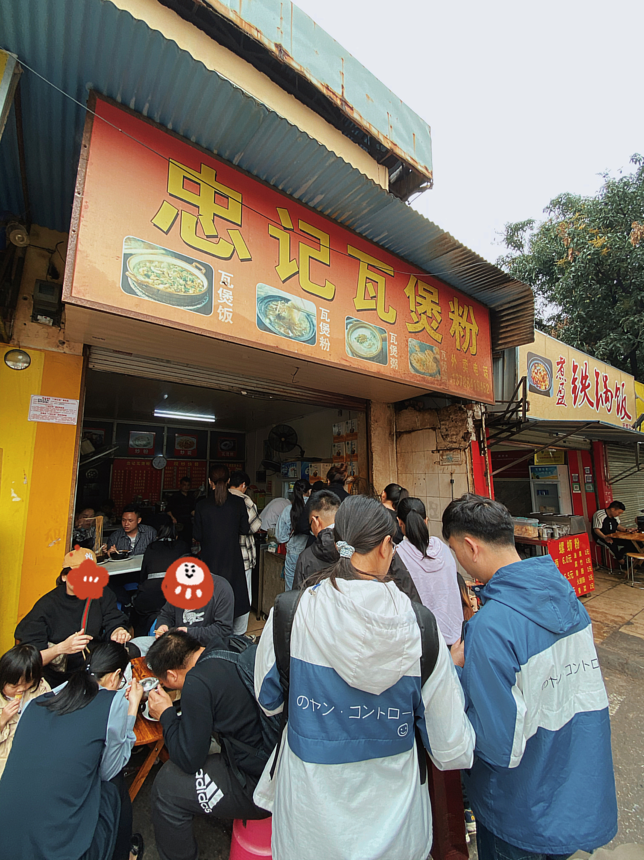 南宁巷子里螺蛳粉市中心附近,南宁必吃的10家粉店