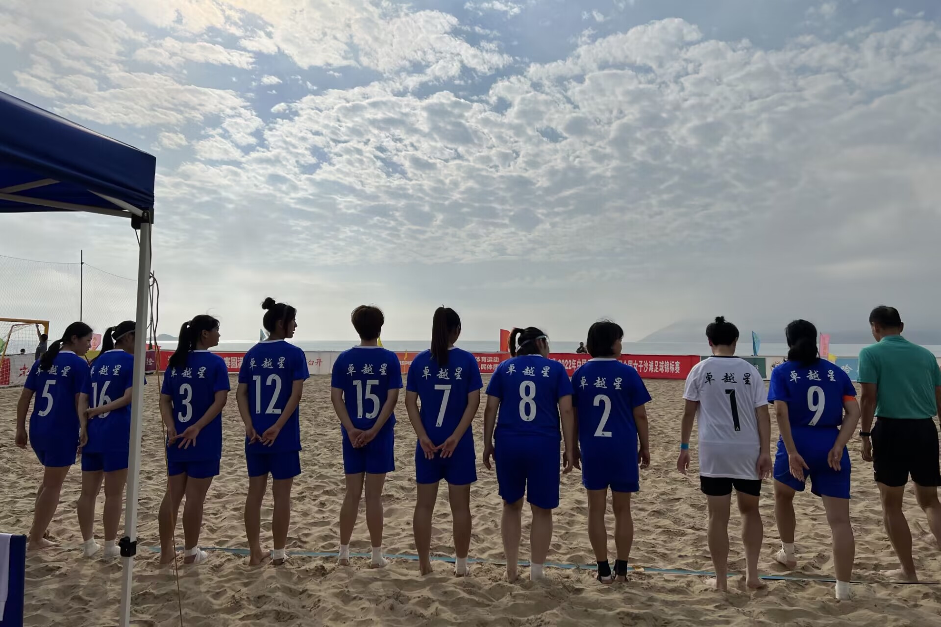 2003全国女足锦标赛山东,山西女足最新消息