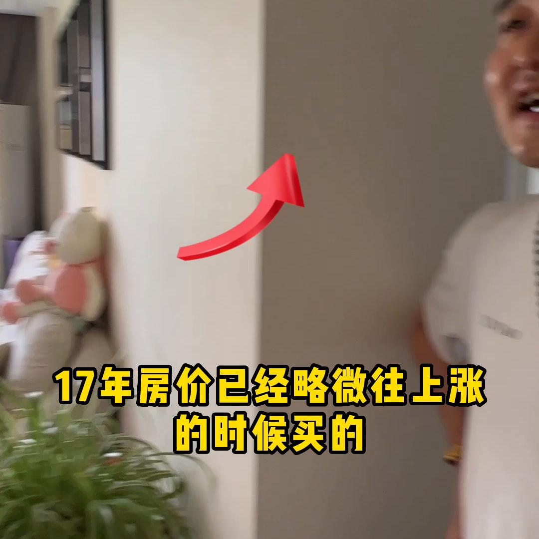 卖房毛胚跟精装价格能一样吗,精装和毛坯出售价格