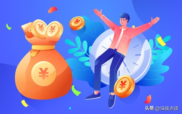 月薪4000，却在疫情期间买房，超实用的攒钱技巧告诉你。