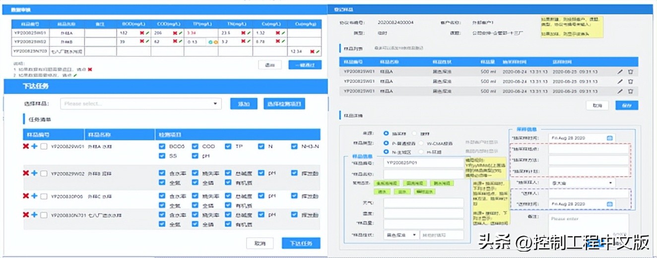 web组态技术,java云组态物联网系统开发源码