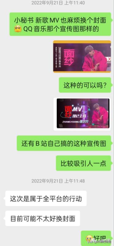 男人帮哥哥惊讶张艺兴粉丝,张艺兴被粉丝调戏惊呆