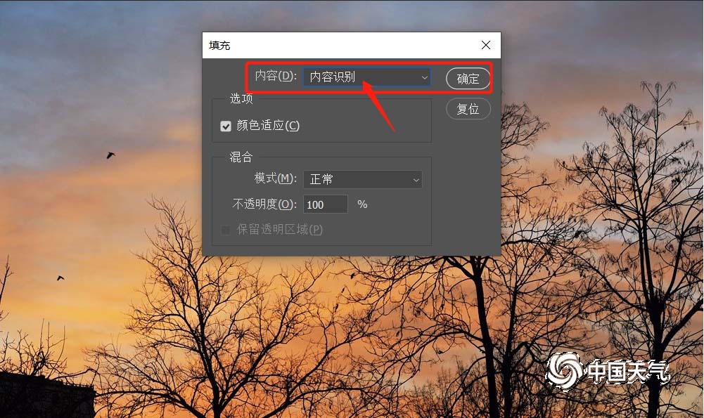 ps怎样去除图片上多余的文字,照片中的文字如何用ps去除掉