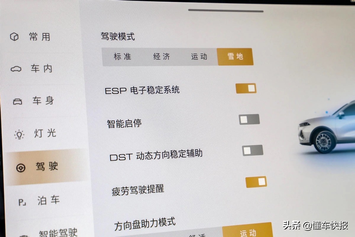 中杯大杯特大杯的拿铁,2022款1.5tdht超大杯拿铁测评