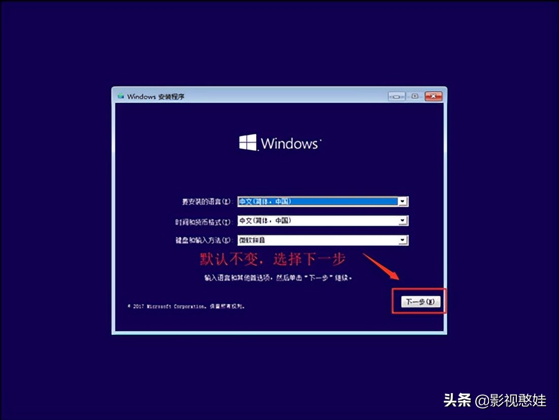 通过mediacreationtool安装win11,微软win11官方系统u盘制作