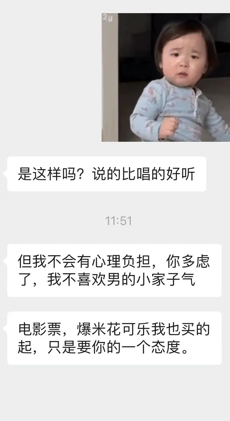 我出钱买电影票，让女友出钱买爆米花和可乐，她嫌我抠门