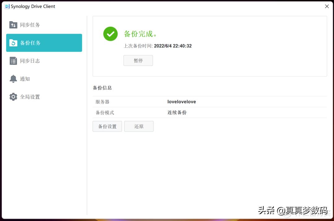 群晖ds920plus新手教程,群晖ds920+配置