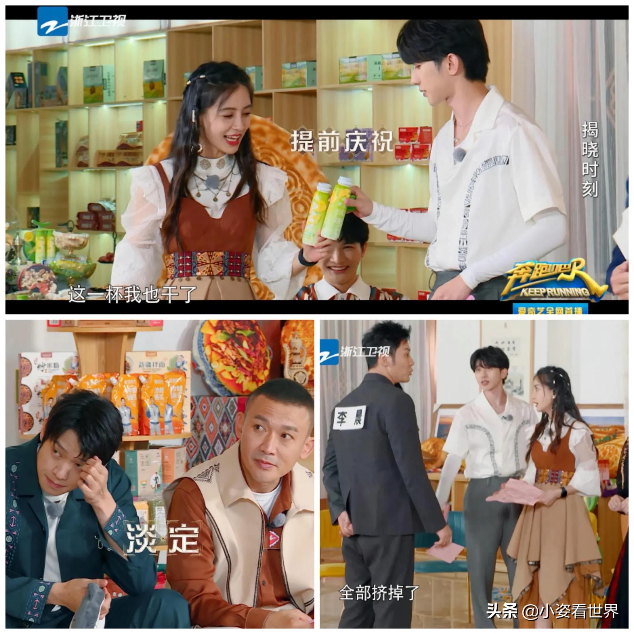 魏大勋聂远,魏大勋聂远奔跑吧