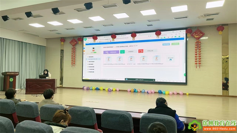 小学学习任务群教学研讨,小学片区教研活动