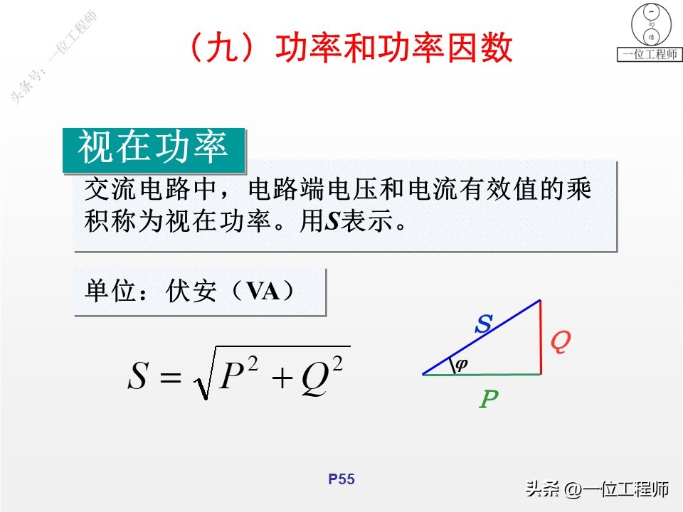 什么是单相电三相电,电气图怎么区分单相电三相电