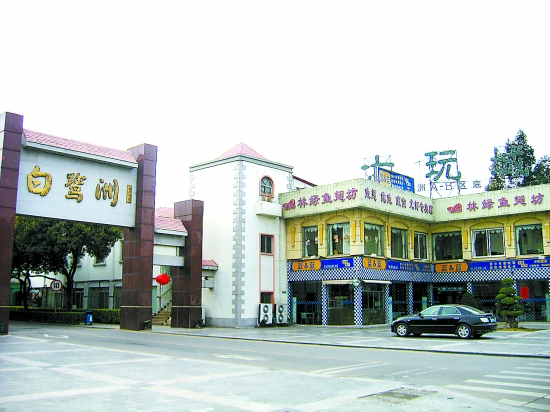 乌鲁木齐集邮收藏品交易市场在哪,北京市收藏品交易市场在哪儿