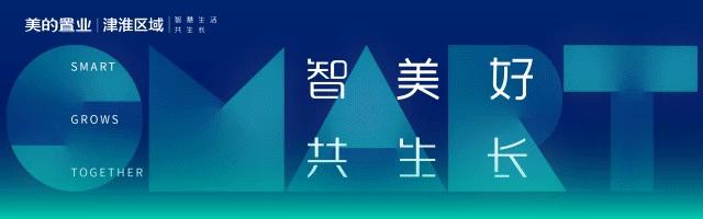 徐州发展和中国的崛起,国家战略赋能淮海