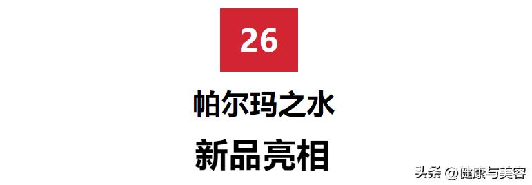 HB美容圈|刘宇、时代少年团探索非凡修护能量,为肌肤注入满满能量的新品