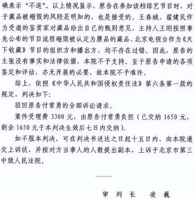 王刚失手砸碎2亿真古董是哪期,天下收藏王刚砸杯子视频