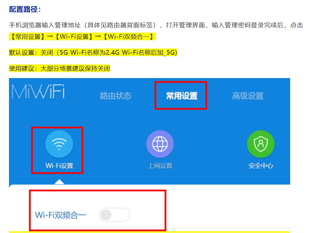 双频千兆路由器能用200兆宽带吗,千兆双频路由器网速怎么增强